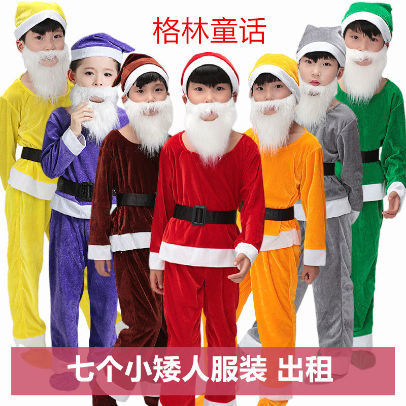 小矮人白雪公主万圣节迪士尼电影