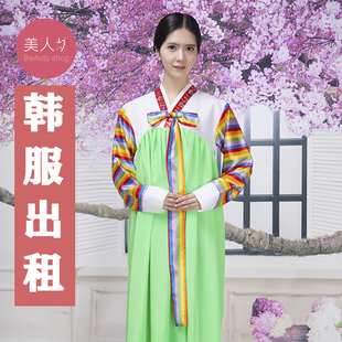 【出租】传统韩国古装韩服朝鲜服装女成人鲜族服大长今民族租赁