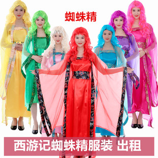 【出租】儿童成人款服装西游记蜘蛛精盘丝洞七只女妖怪妖精汉服租