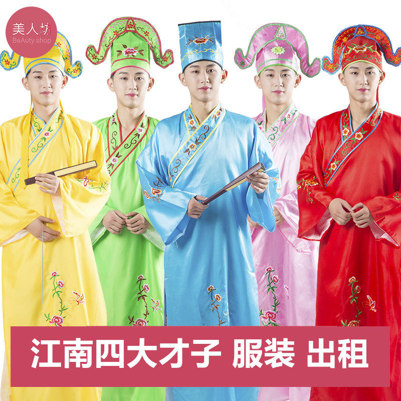 【出租】江南四大才子唐伯虎中式伴郎服男秀才小生祝枝山古装租赁,男装,汉服,淘宝优惠券,粉丝福利购,淘宝优惠卷