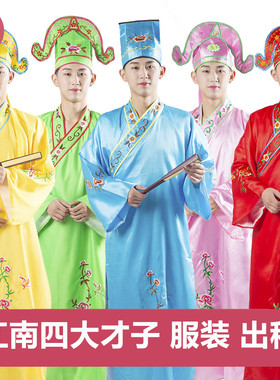 【出租】江南四大才子唐伯虎中式伴郎服男秀才小生祝枝山古装租赁