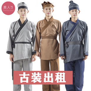 【出租】古装平民百姓服老粗布小二跑堂服店小二茶馆服装农民租赁