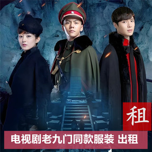 【出租】老九门大帅服装张启山二月红尹新月齐铁嘴解九爷演出服