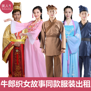 【出租】神话故事牛郎织女仙女服装喜儿玉帝天兵天将古代装租赁