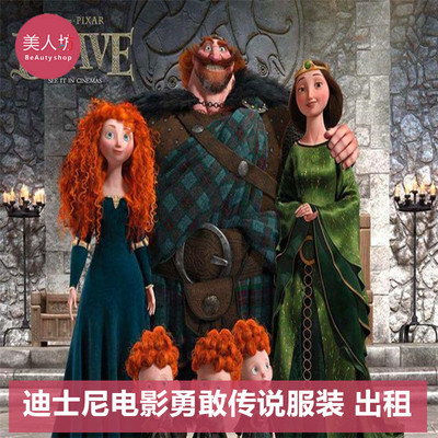 勇敢传说梅莉达公主埃莉诺王后