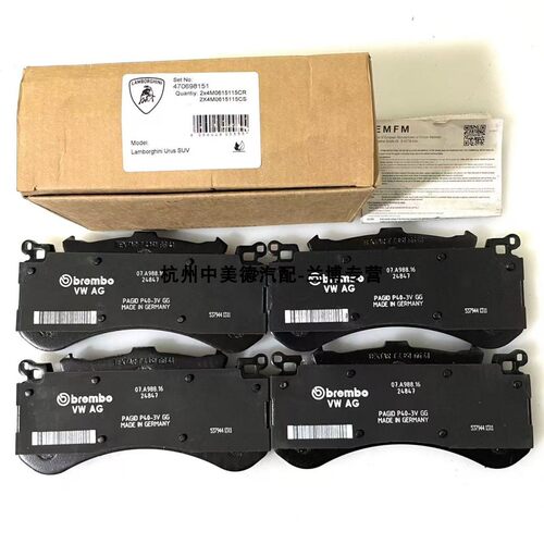 兰博基尼LP740750前后刹车片皮盘