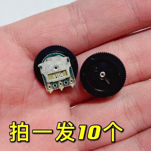 拨盘齿轮电位器 16*2MM单联3脚 B104/100K 音量开关 拍一发10个
