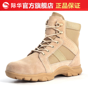 际华3515正品 加绒保暖徒步沙漠靴 秋冬男靴耐磨防滑透气户外登山鞋