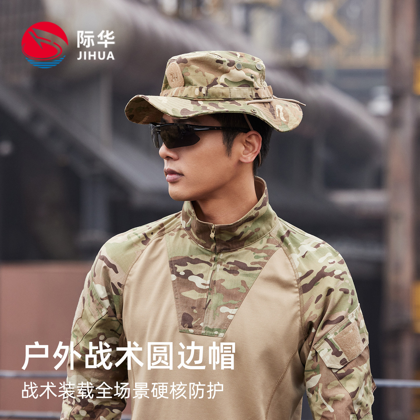 际华新款男士战术迷彩奔尼帽工装户外训练遮阳徒步防晒钓鱼圆边帽
