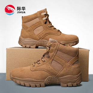 【大漠叔叔】际华中低帮徒步登山作战沙漠靴男户外训练耐磨战术靴