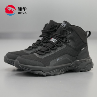 际华新款耐磨保暖透气户外野营中帮鞋子防水越野运动徒步登山鞋男