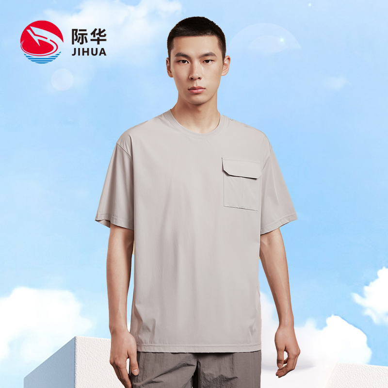 际华JIHUA户外运动速干短袖t恤
