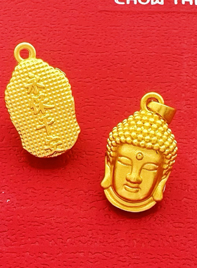 新款沙金吊坠佛头实心如来吊坠男女饰品项链配件情侣挂坠配件高货