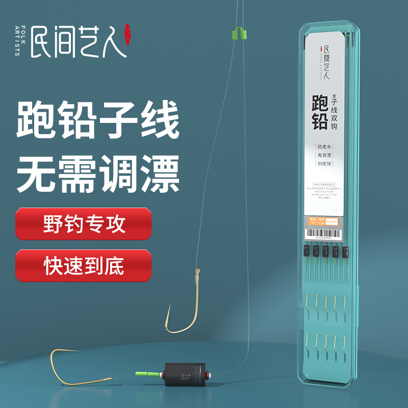 民间艺人袖钩海夕伊势尼野钓