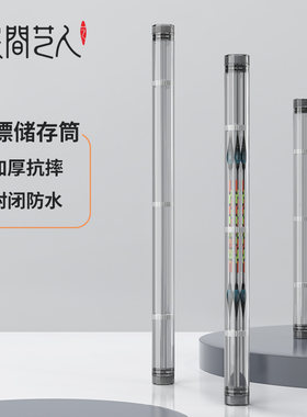 民间艺人浮漂桶加长加厚