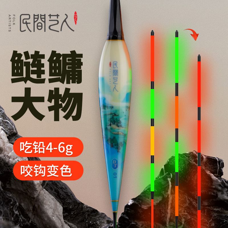 民间艺人鲢鳙专用浮漂