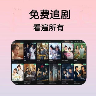 2025最新电视剧新剧全集高清永久在线播放通网用动漫电影短剧