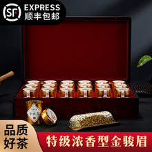 礼盒装小罐装正宗武夷山特级金骏眉1