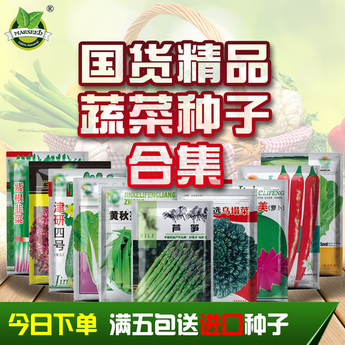 【进口品种】爆浆好吃滴番茄种子