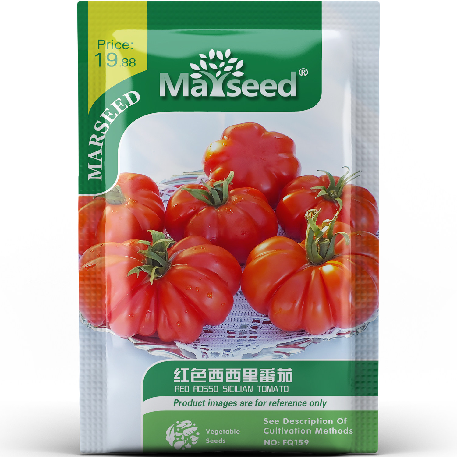 红色西西里番茄种子种苗小龙虾红肋纹花瓣切面意式盆栽蔬菜C095