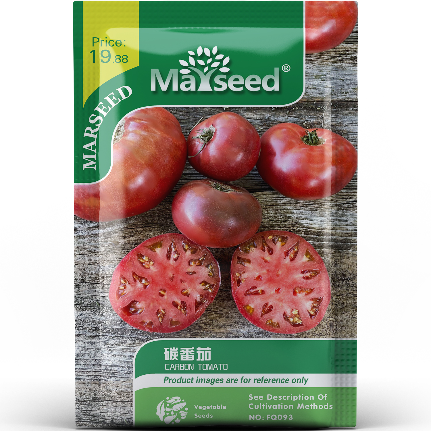 碳番茄浓郁砖红种子种苗厚实多汁烟熏甜香稀有牛排番茄蔬菜C063