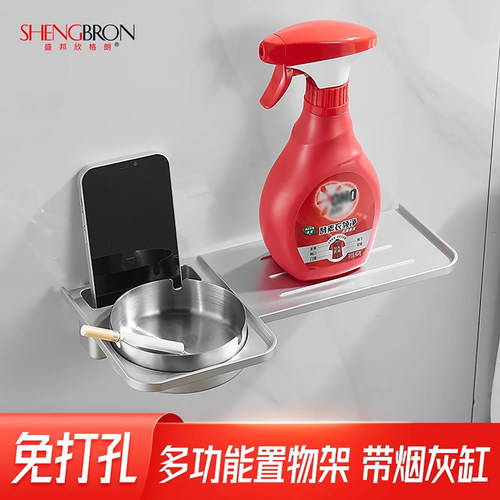 卫生间手机架免打孔壁挂式托架