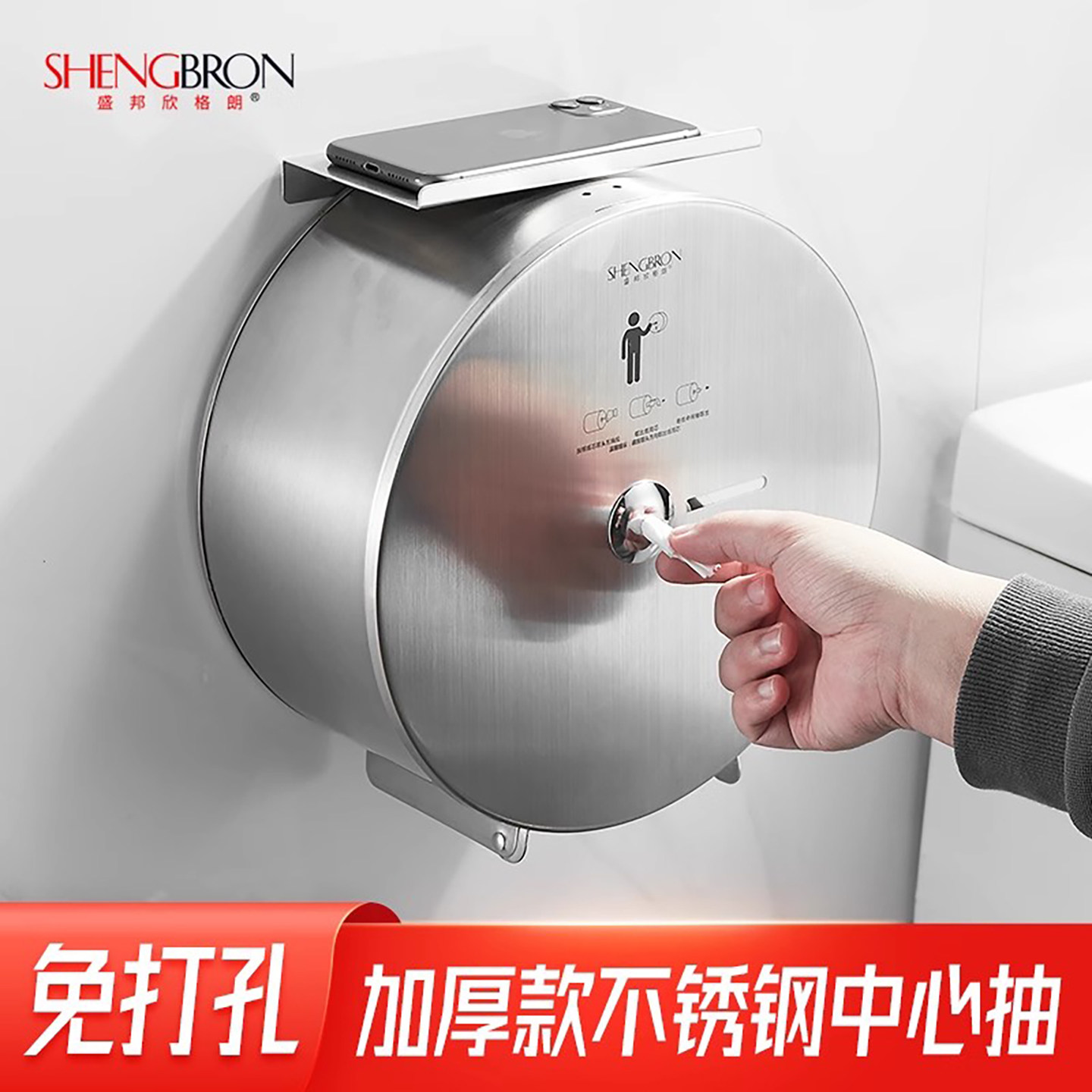 中心抽卷纸盒壁挂式免打孔不锈钢图片