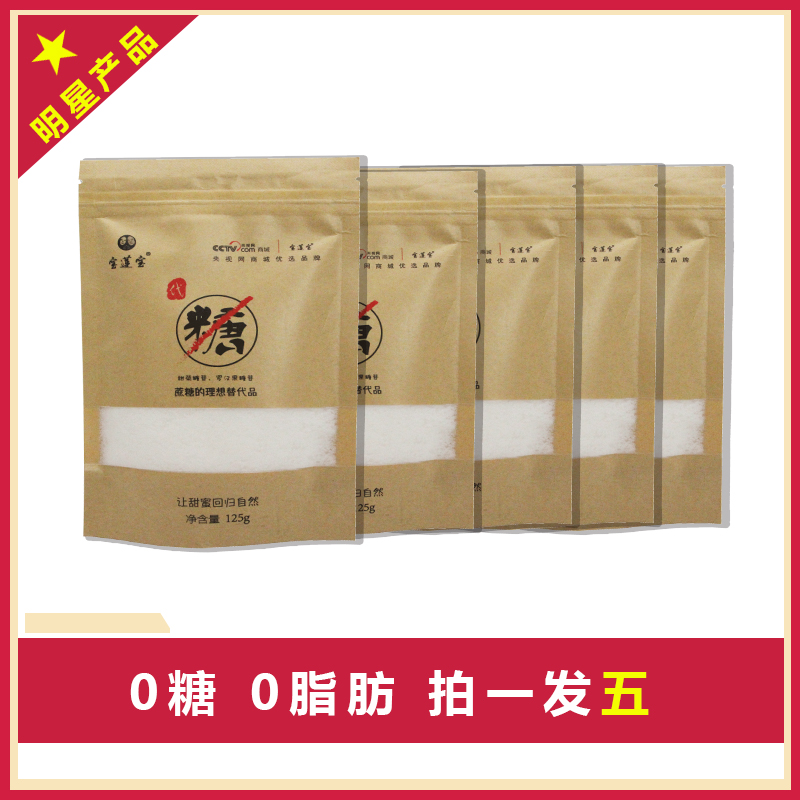 太古白砂糖 白砂糖知名品牌排行榜中榜 天天排行网