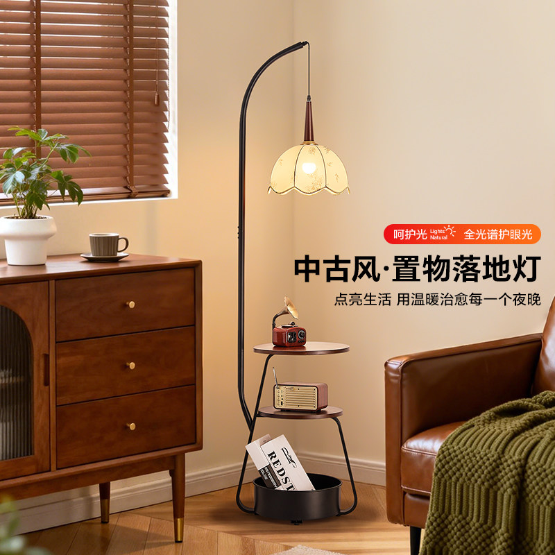中古风落地灯客厅沙发旁置物架氛围灯美式复古床头柜一体充电台灯