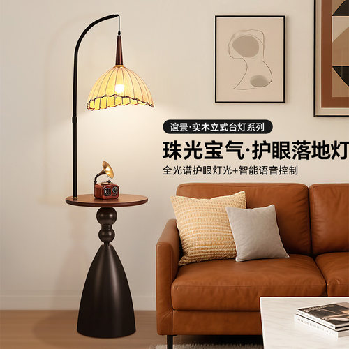 【罗老师推荐】客厅卧室落地灯