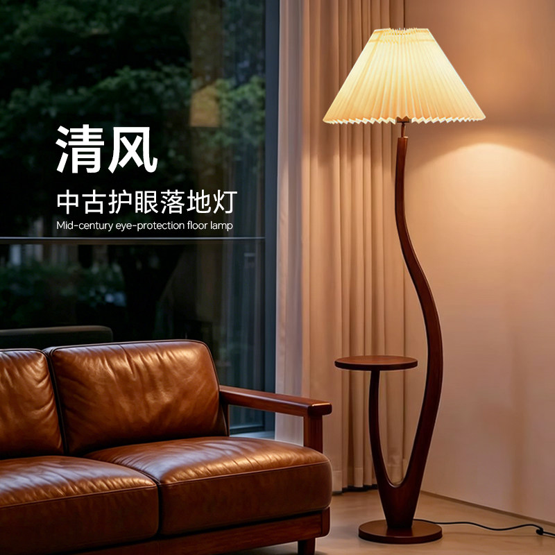 落地灯中古风置物架一体智能客厅沙发边卧室实木边几复古立式台灯