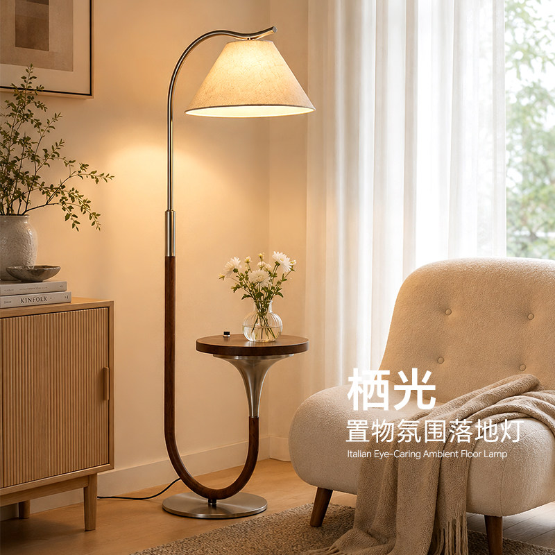 中古风置物架落地灯客厅床头沙发边几一体卧室复古旋钮开关氛围灯