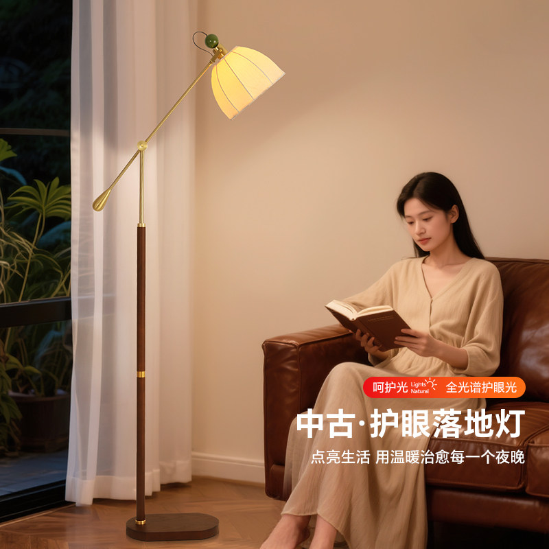 法式中古风落地灯客厅卧室床头灯美式复古轻奢高级感氛围立式台灯