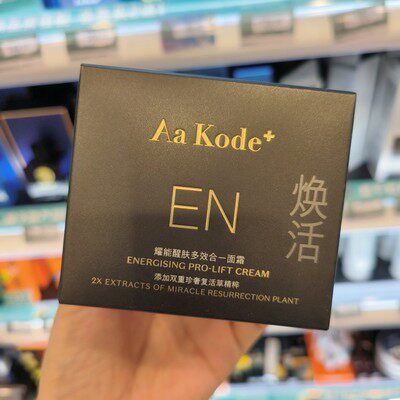 屈臣氏奢睿男士耀能醒肤多效合一面霜50ml控油补水保湿包邮 aak