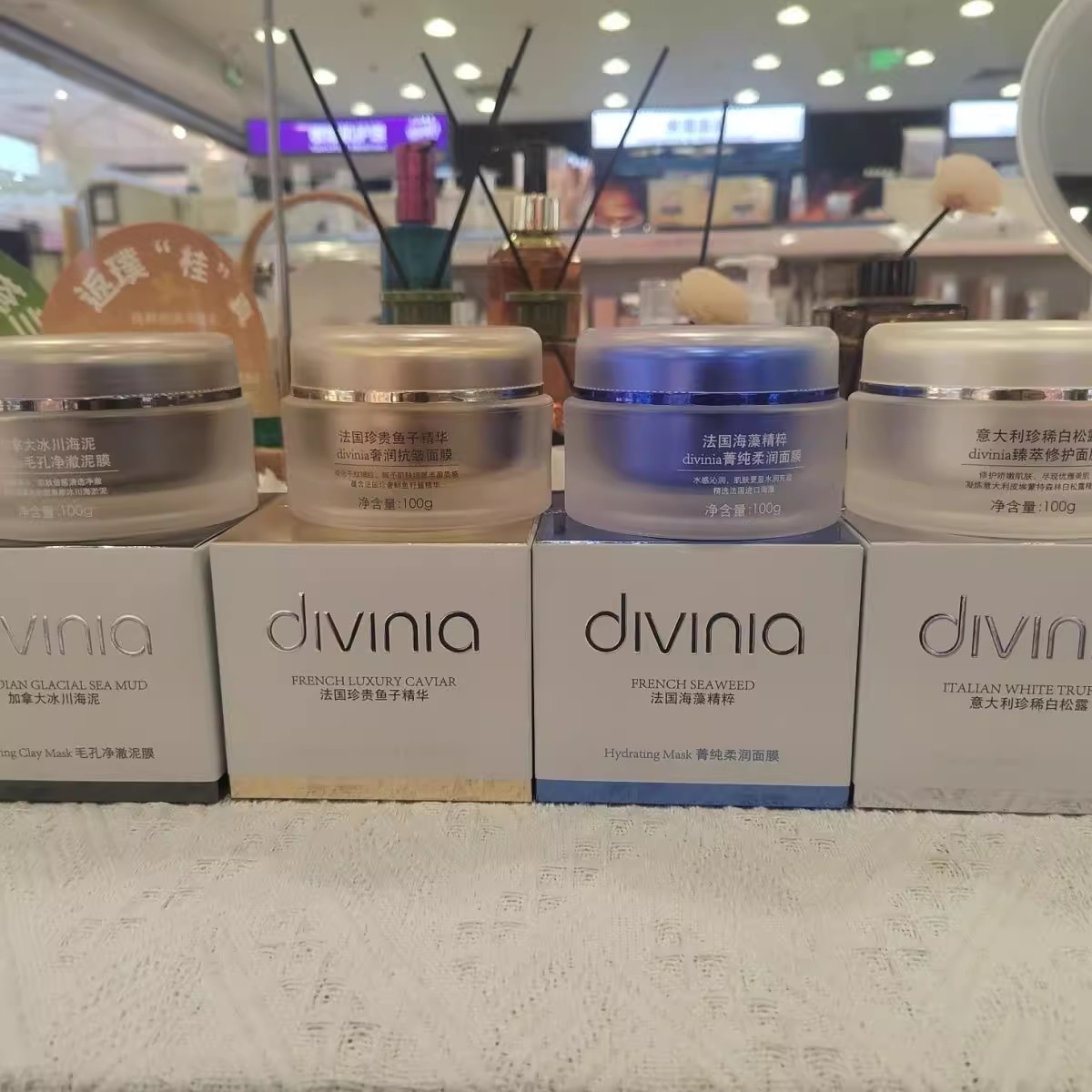 屈臣氏补水100g免洗面膜包邮