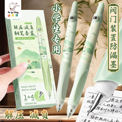 多功能减压按动钢笔中国风小学生专用三年级练字可换墨囊热可擦高颜值女生直液式吸墨式四年级蓝黑墨囊