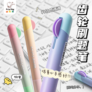 黑科技齿轮中性笔好玩减压刷题笔圆珠笔黑笔签字笔高颜值ins风水笔2025盘动按动笔稀奇古怪 上课可玩超火笔