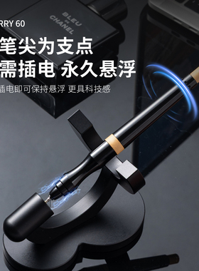 第三代磁悬浮中性笔黑科技文具黑色笔签字笔高颜值黑笔教师节送礼商务礼品碳素创意文具高初中生专用速干顺滑