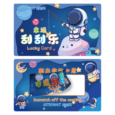 刮刮乐小学生奖励卡片积分卡