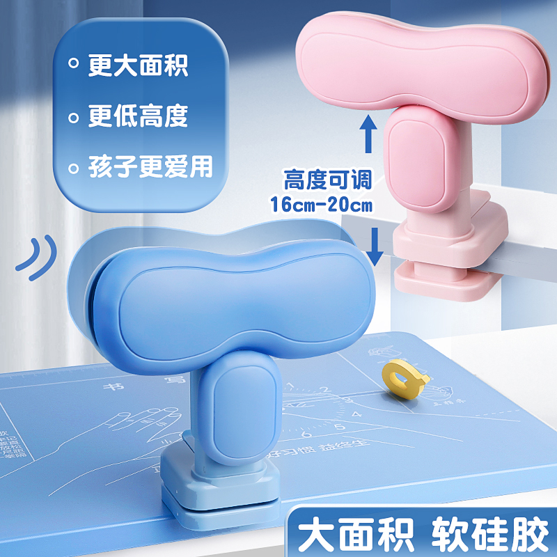 写字姿势矫正器儿童坐姿矫正器