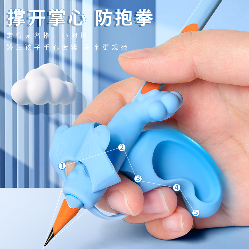 悟生小熊握笔器防勾腕矫正器幼儿园初学者五指握笔抓笔纠正写字姿势训练器小学生正姿控笔器防抱拳儿童矫正器