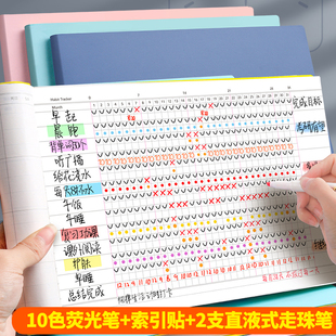 暑假计划表自律学习打卡本时间管理安排表小学生每日学习小升初文具月周规划2023年日程本子安排初中生笔记本