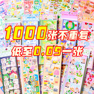 1000张咕卡贴纸便宜儿童女孩手帐贴纸古卡贴贴纸卡通贴画装 粘贴DIY闪膜咔咕盘 饰镭射小图案全套随心配大套装