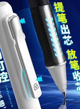 天卓黑科技重力感应中性笔高颜值ins风按动笔水笔黑色签字刷题笔速干顺滑初中生专用灵动碳素笔圆珠笔小学生