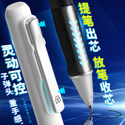 天卓黑科技重力感应中性笔高颜值