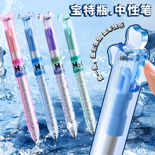 金米利宝特瓶盘动中性笔刷题笔速干笔0.5mm日系ins高颜值碳素笔黑色水笔圆珠笔CS笔头学生用签字笔考试笔芯