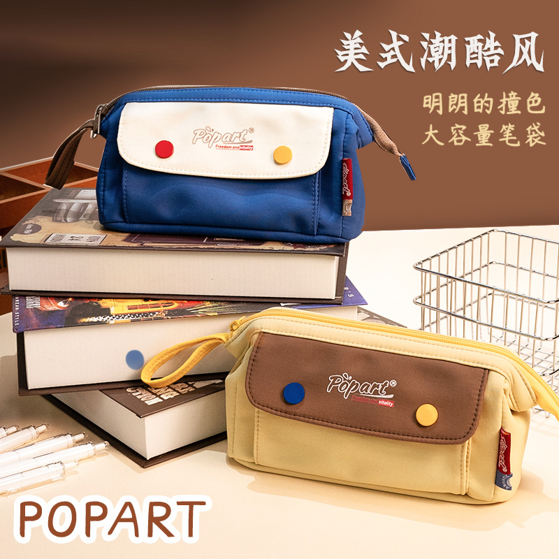 美式大容量笔袋高颜值ins风文具