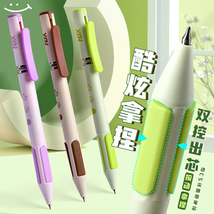 黑科技拿捏笔中性笔高颜值ins风圆珠笔按动笔水笔黑笔速干顺滑刷题笔初中生专用碳素笔小学生限量笔暗藏玄
