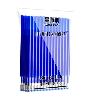 ST笔头按动可擦笔笔芯可擦中性笔小学生专用热可擦的水笔3-5年级魔摩磨易擦晶蓝色黑色笔芯魔力檫专用三年级