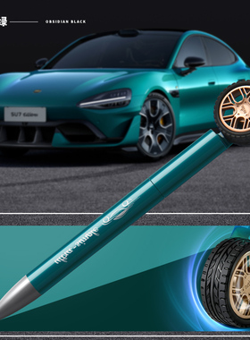 好玩的笔SU7同款轮胎转转中性笔减压刷题笔高颜值水性笔顺滑速干解压黑色签字黑科技上课可玩的笔好用圆珠笔